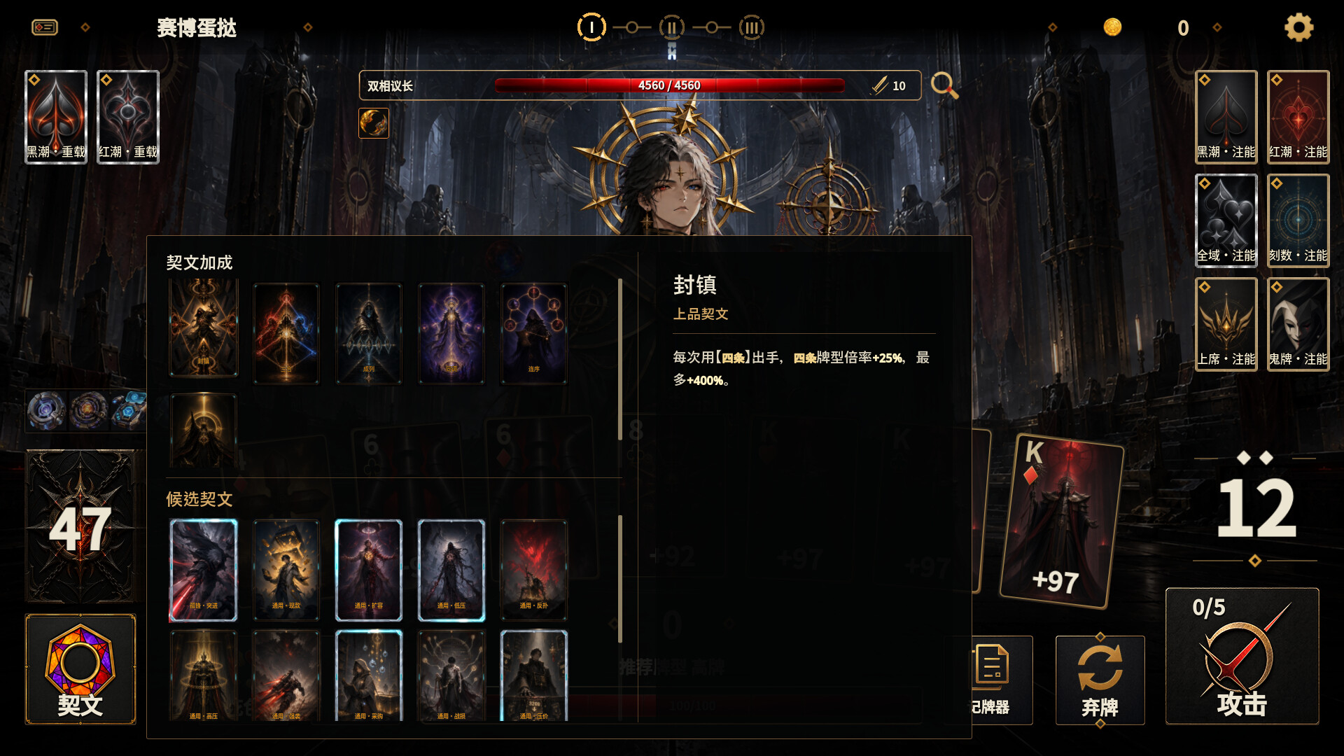 燼區/Ember District