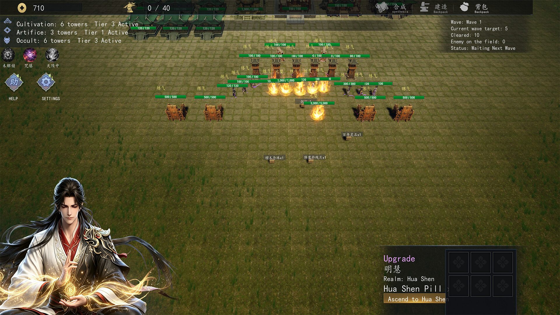 图片[11]-御守仙门：人界篇（Yushou Xianmen: Mortal Realm）Build.24714875 [中文][2.24G]-极客游戏