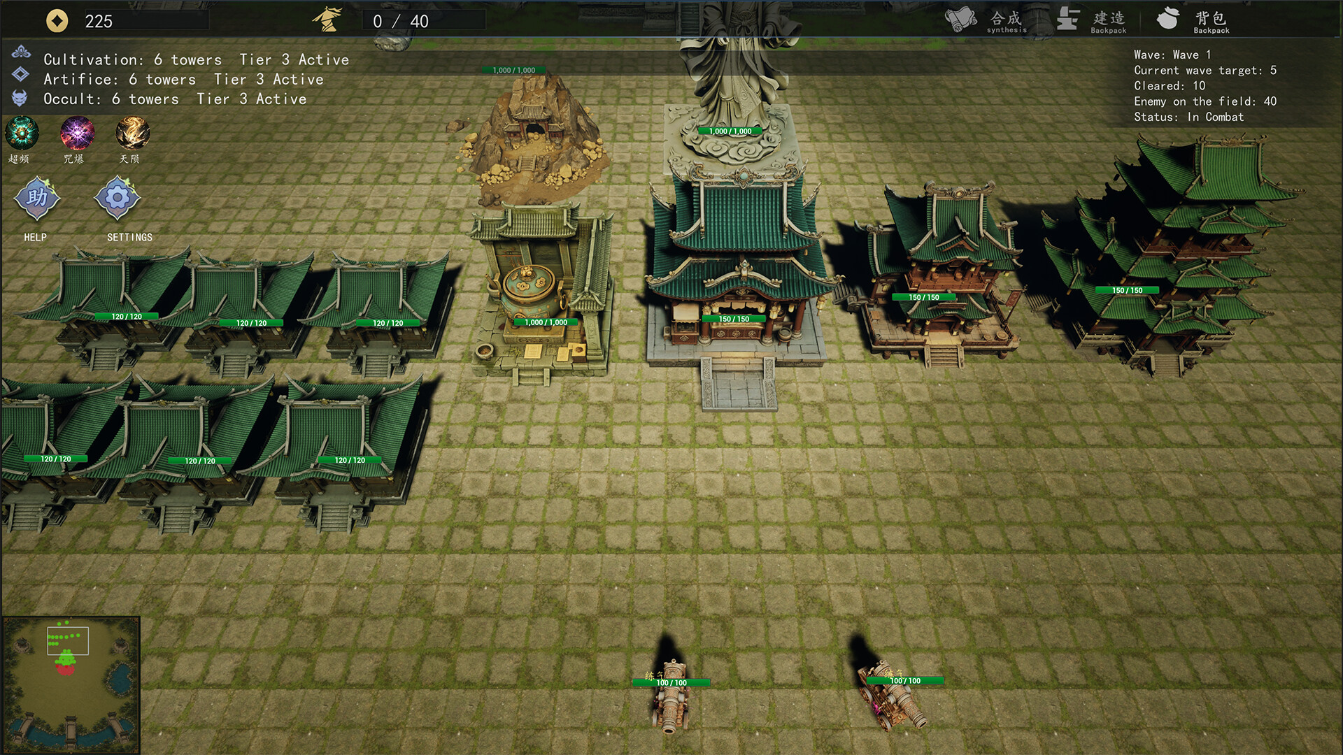 图片[3]-御守仙门：人界篇（Yushou Xianmen: Mortal Realm）Build.24714875 [中文][2.24G]-极客游戏