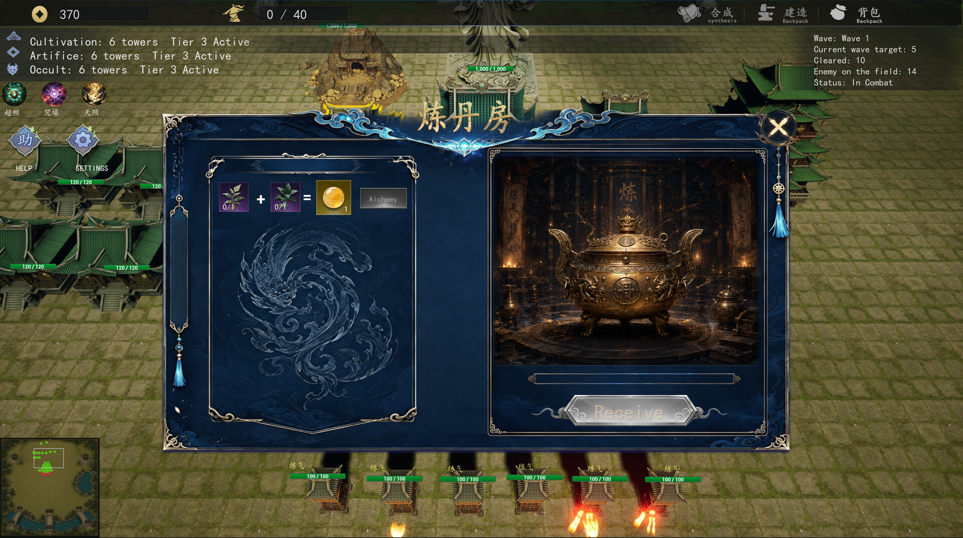 图片[5]-御守仙门：人界篇（Yushou Xianmen: Mortal Realm）Build.24714875 [中文][2.24G]-极客游戏