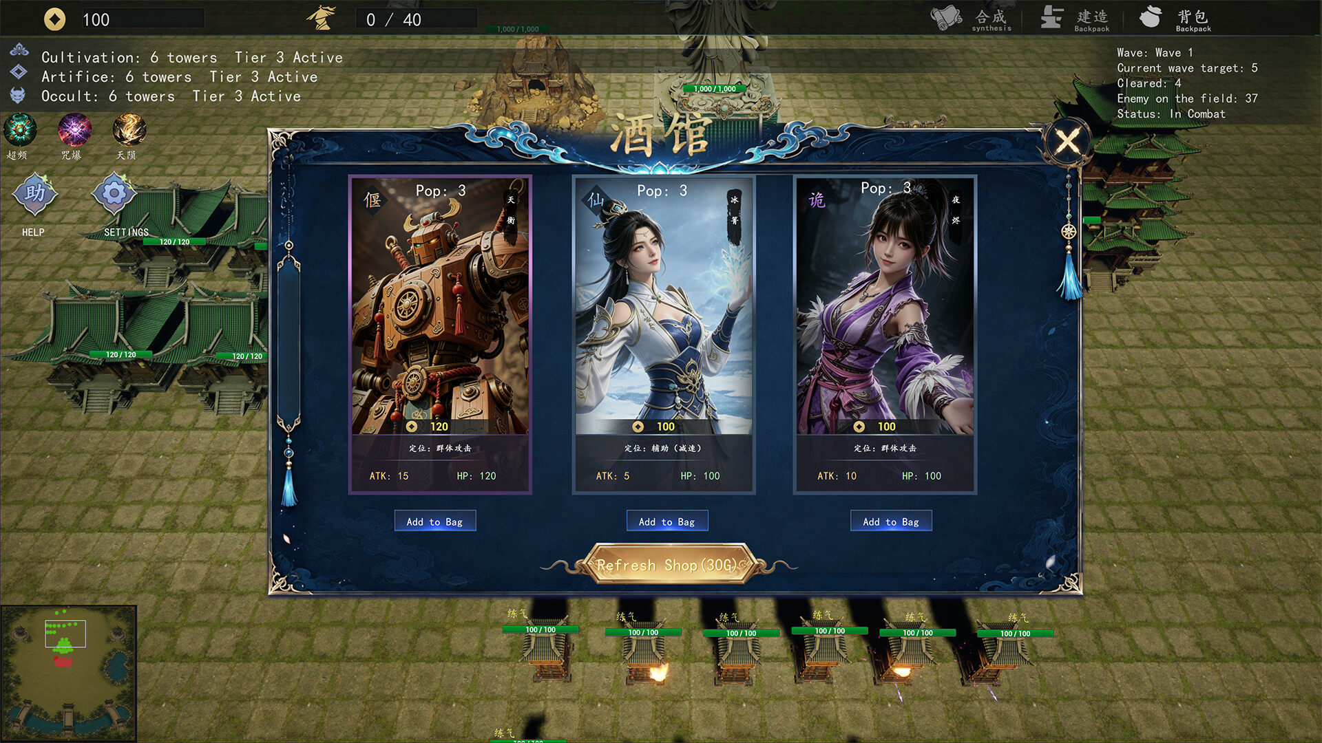 图片[4]-御守仙门：人界篇（Yushou Xianmen: Mortal Realm）Build.24714875 [中文][2.24G]-极客游戏