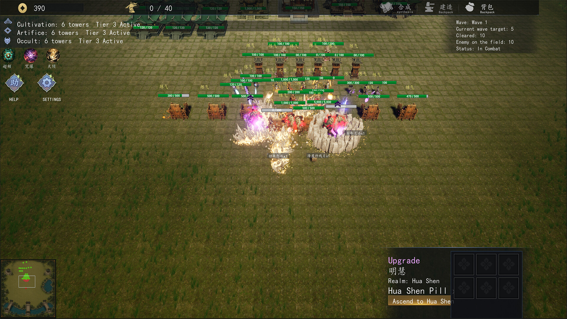 图片[6]-御守仙门：人界篇（Yushou Xianmen: Mortal Realm）Build.24714875 [中文][2.24G]-极客游戏