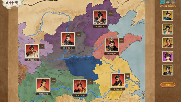 图片[3]-正统三国：无尽演义/Infinite Three Kingdoms-m5200游戏资源网热游宝库