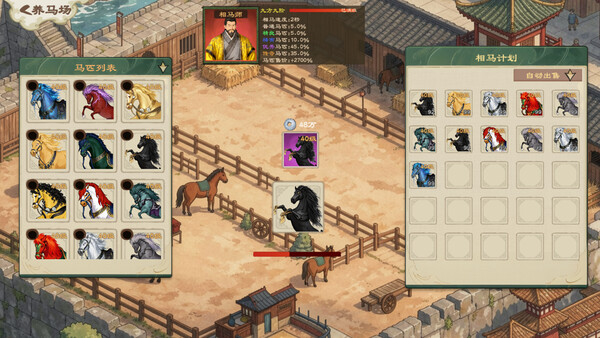 图片[12]-正统三国：无尽演义/Infinite Three Kingdoms-m5200游戏资源网热游宝库