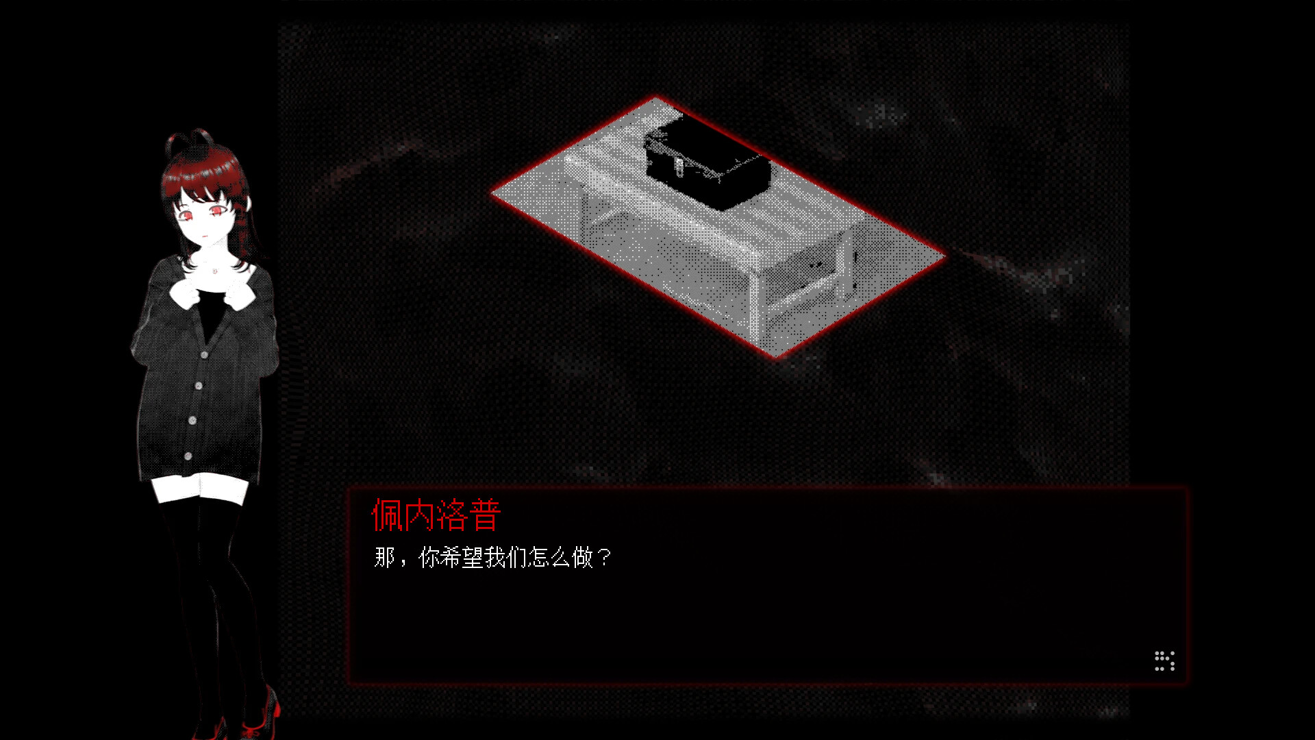 凡人之愿 游戏截图 3