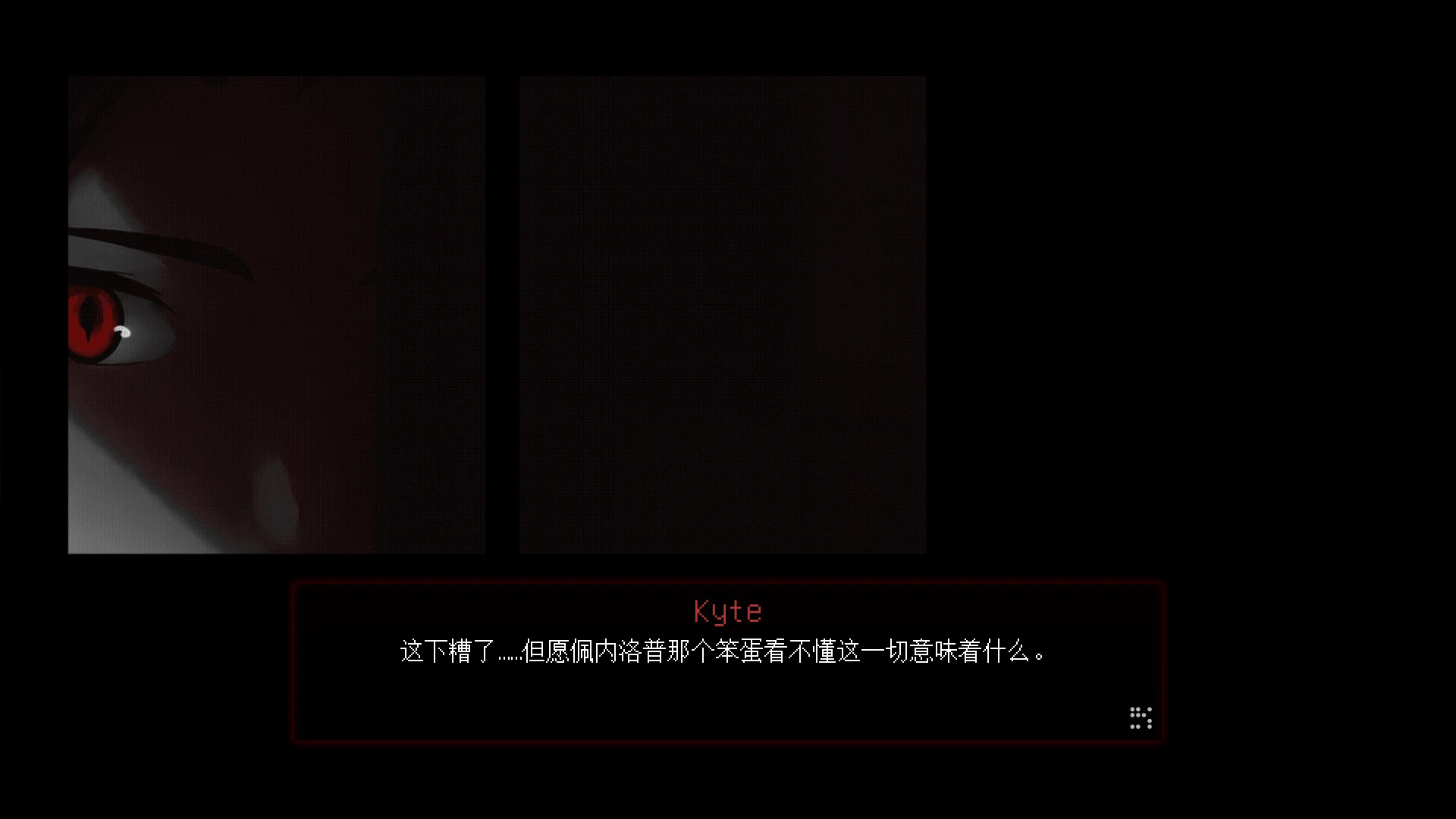 凡人之愿 游戏截图 2