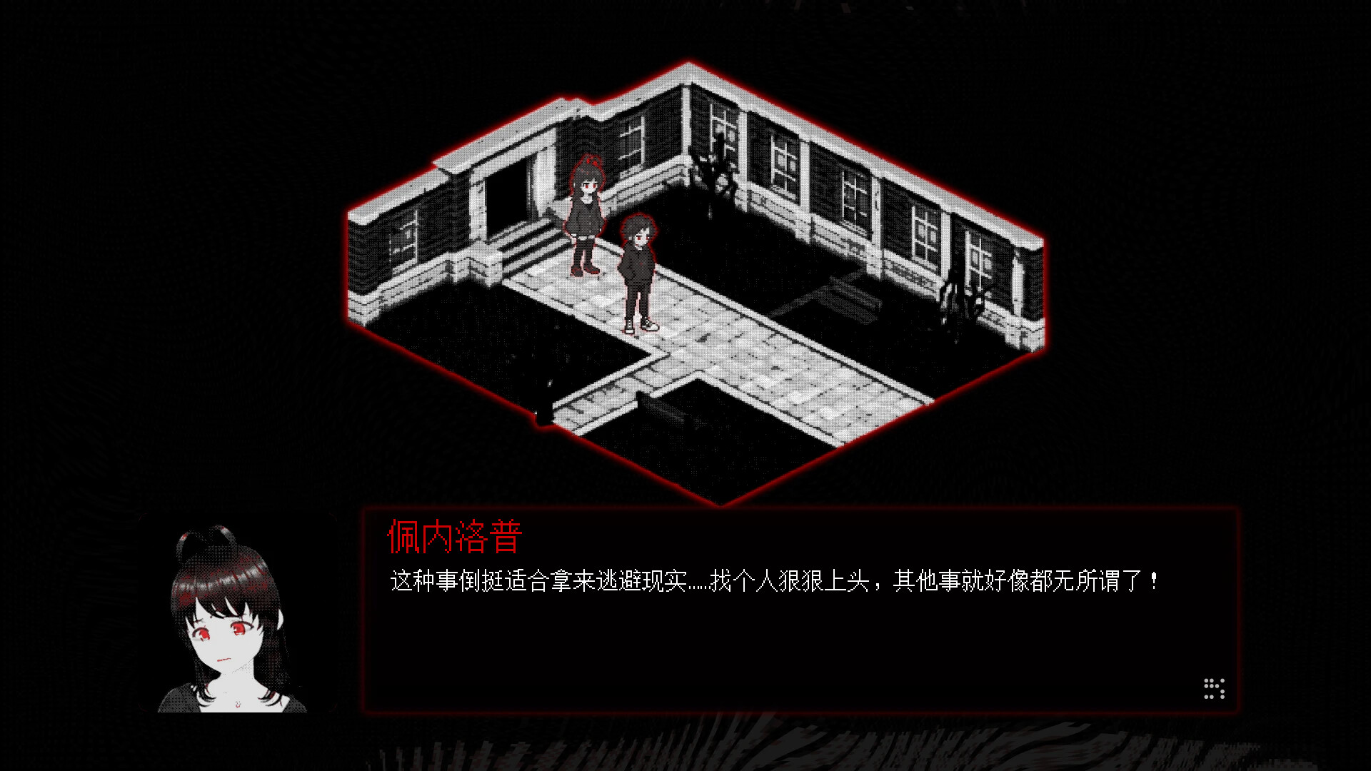 凡人之愿 游戏截图 1