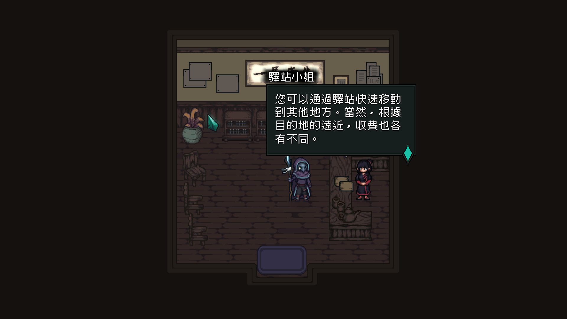 图片[8]-《鬼牢關》Build.24995390 [中文][0.44G]-极客游戏