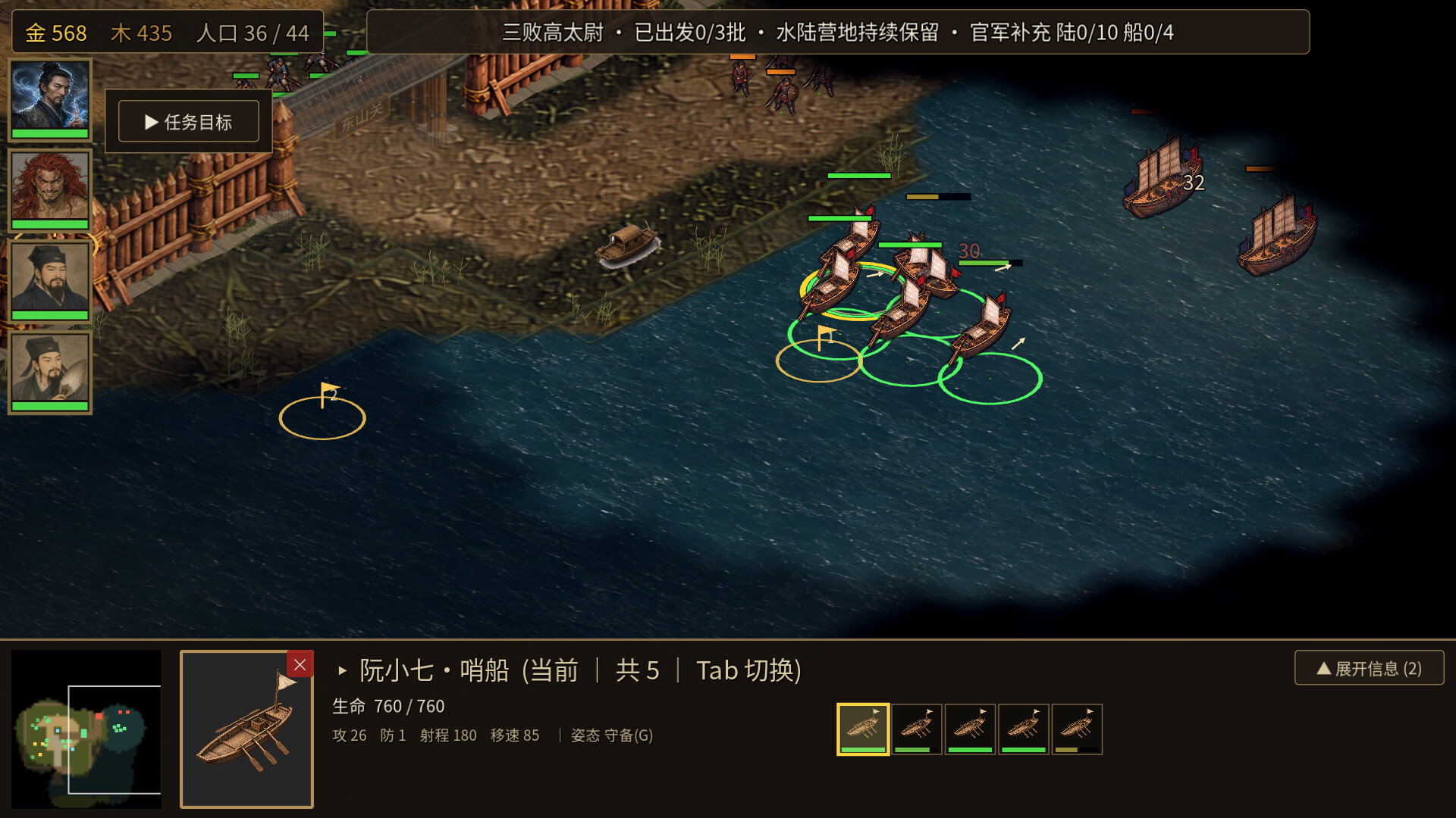 《水浒英雄传:八幕战役(水浒英雄传:八幕战役)》|v1.8|中文|免安装硬盘版 《水浒英雄传:八幕战役(水浒英雄传:八幕战役)》|v1.8|中文|免安装硬盘版