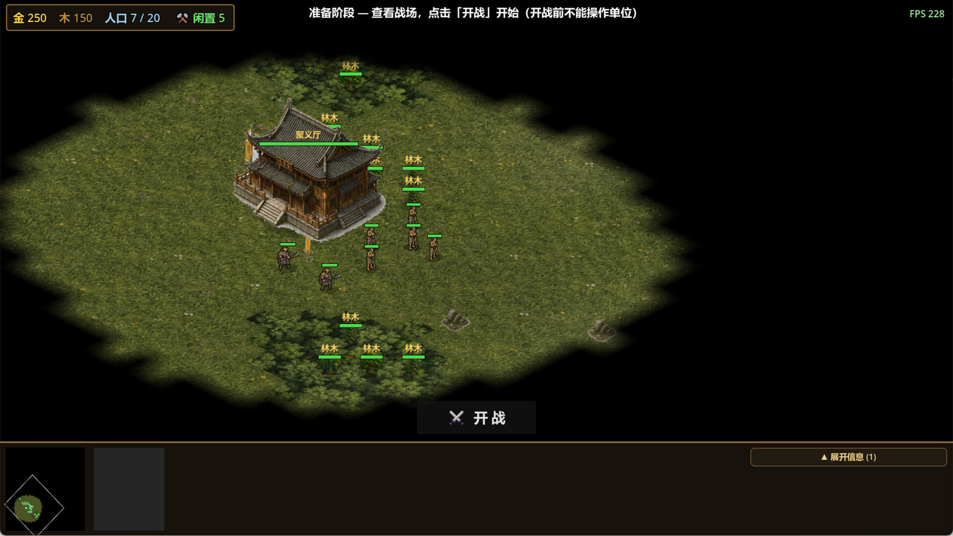 水浒英雄传:八幕战役|2D等距即时战略游戏|官方简体中文|全DLC完整版