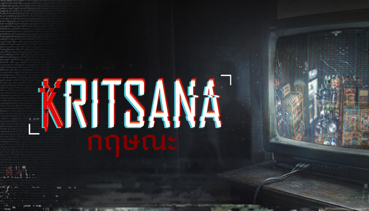 克里萨纳/Kritsana