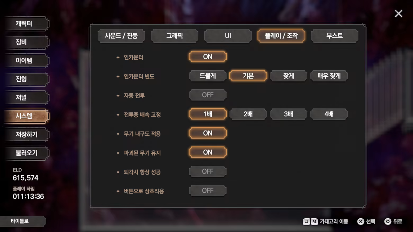 创世纪战外传:西风狂诗曲 重制版|The Rhapsody of Zephyr Remastered|Build.25674418|中文汉化|支持手柄|容量3.24G插图2vtavta 创世纪战外传:西风狂诗曲 重制版|The Rhapsody of Zephyr Remastered|Build.25674418|中文汉化|支持手柄|容量3.24G插图2vtavta