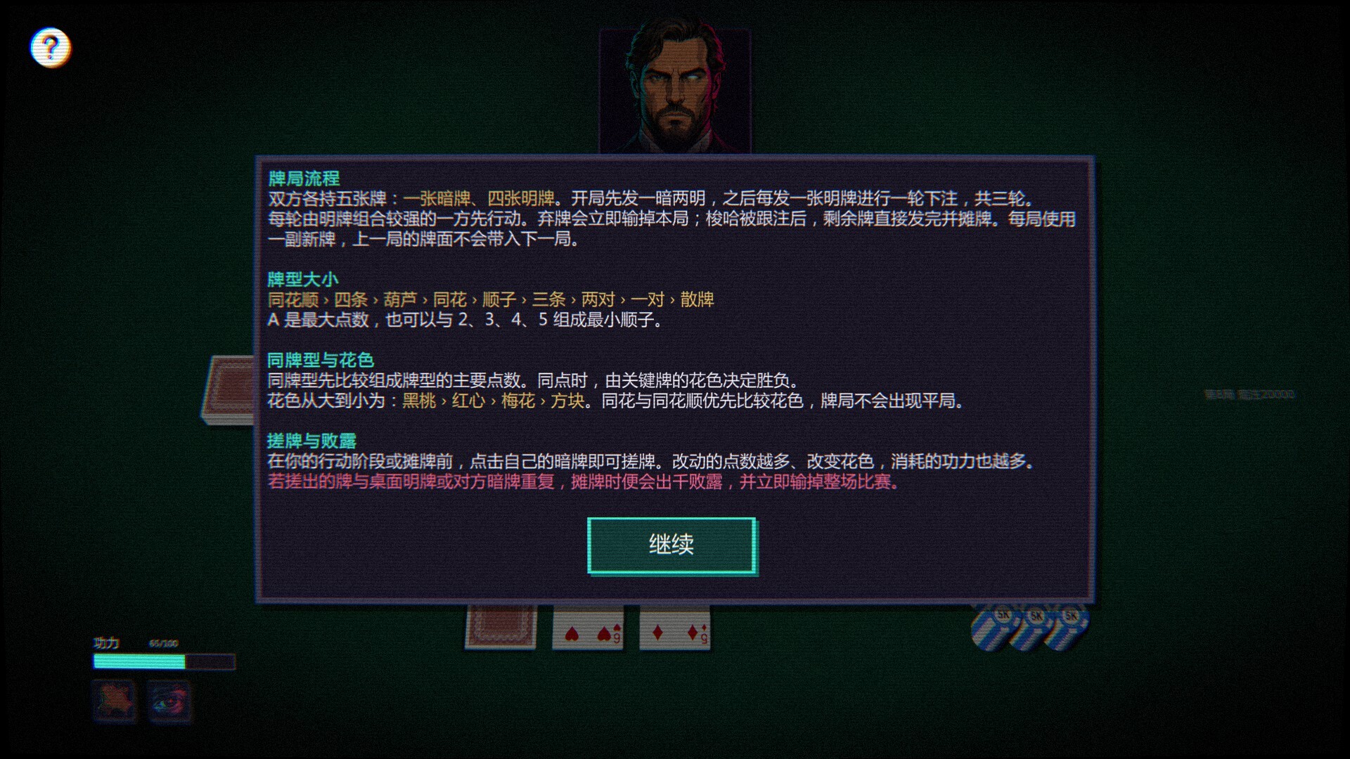 ss_50b3a2332e79ddb565228f31ac7d301022e58bec.1920x1080