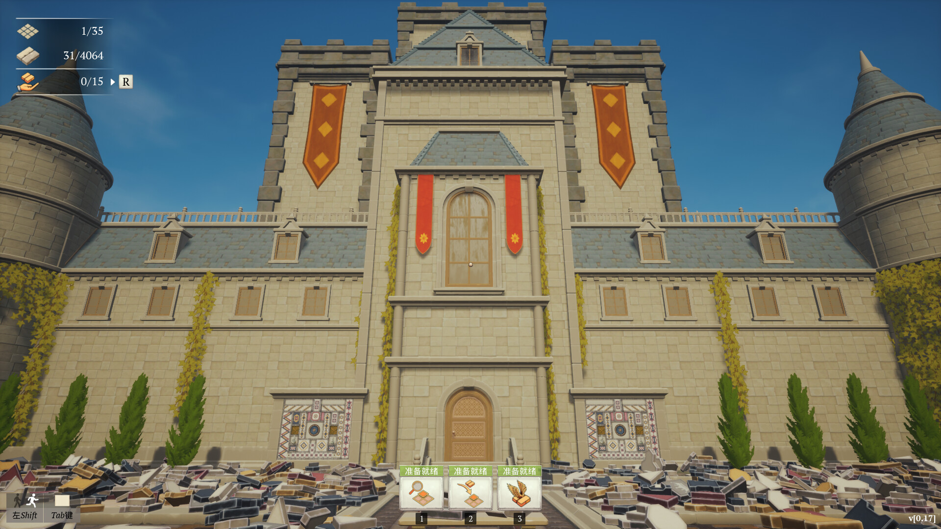 图片[11]_《
花砖公司/Paver:TidyUpTogether
新游发布
》Build.25418041|容量688MB|官方简体中文|支持键盘.鼠标.手柄：3D、休闲、单人、可爱、合作、多人、奇幻、战术、收集马拉松、。_Spload速载资源_全球单机游戏免费下载