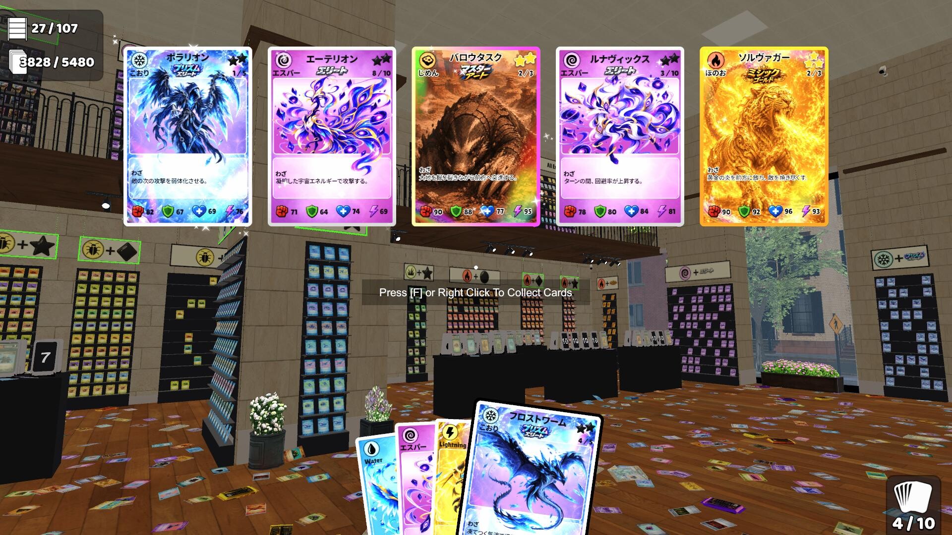 图片[7]-集换式卡牌大混乱（TCG Card Chaos）Build.25918823 [中文][4.72G]-极客游戏