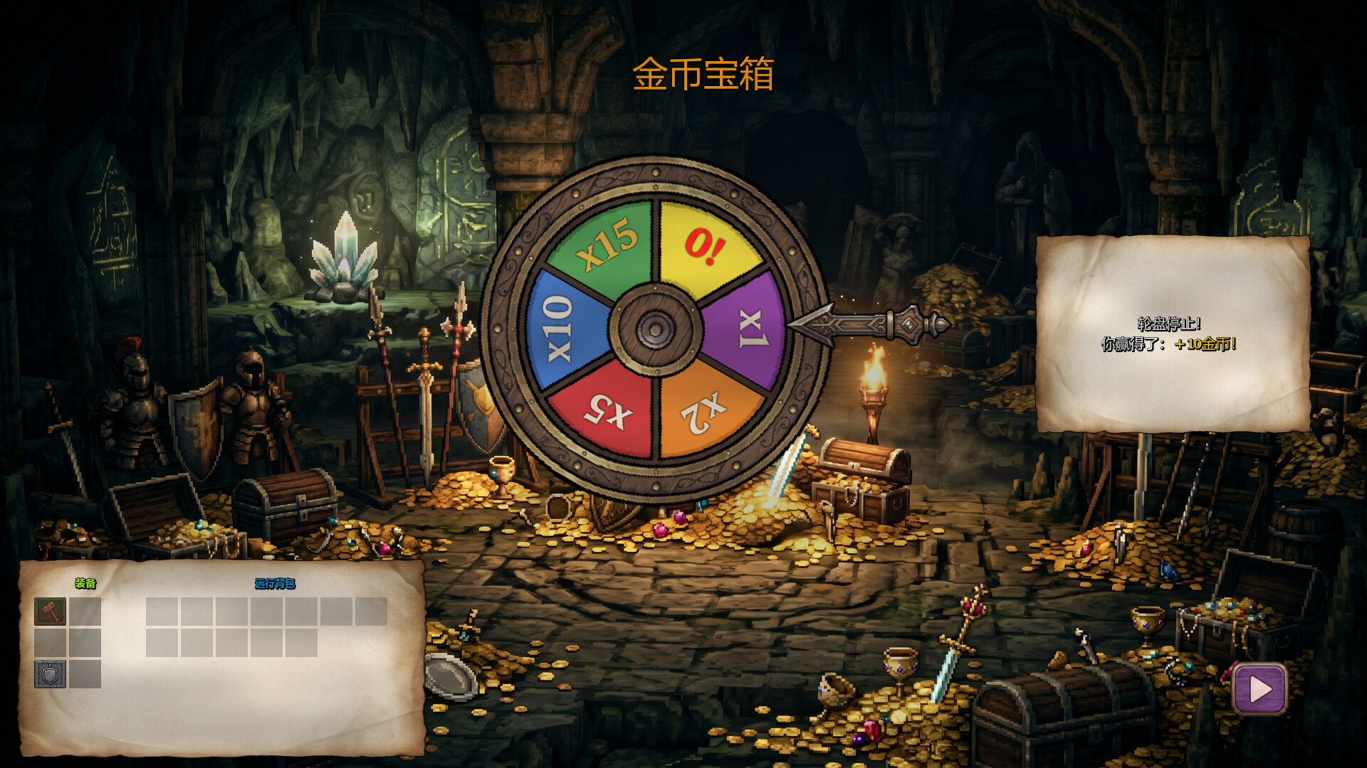 猫咪轮回/Cat a Loop 战斗游戏