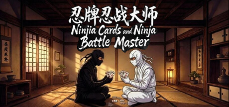 忍牌忍战大师（Ninja Cards and Ninja Battle Master）Build.25297534 [中文][0.39G]-极客游戏