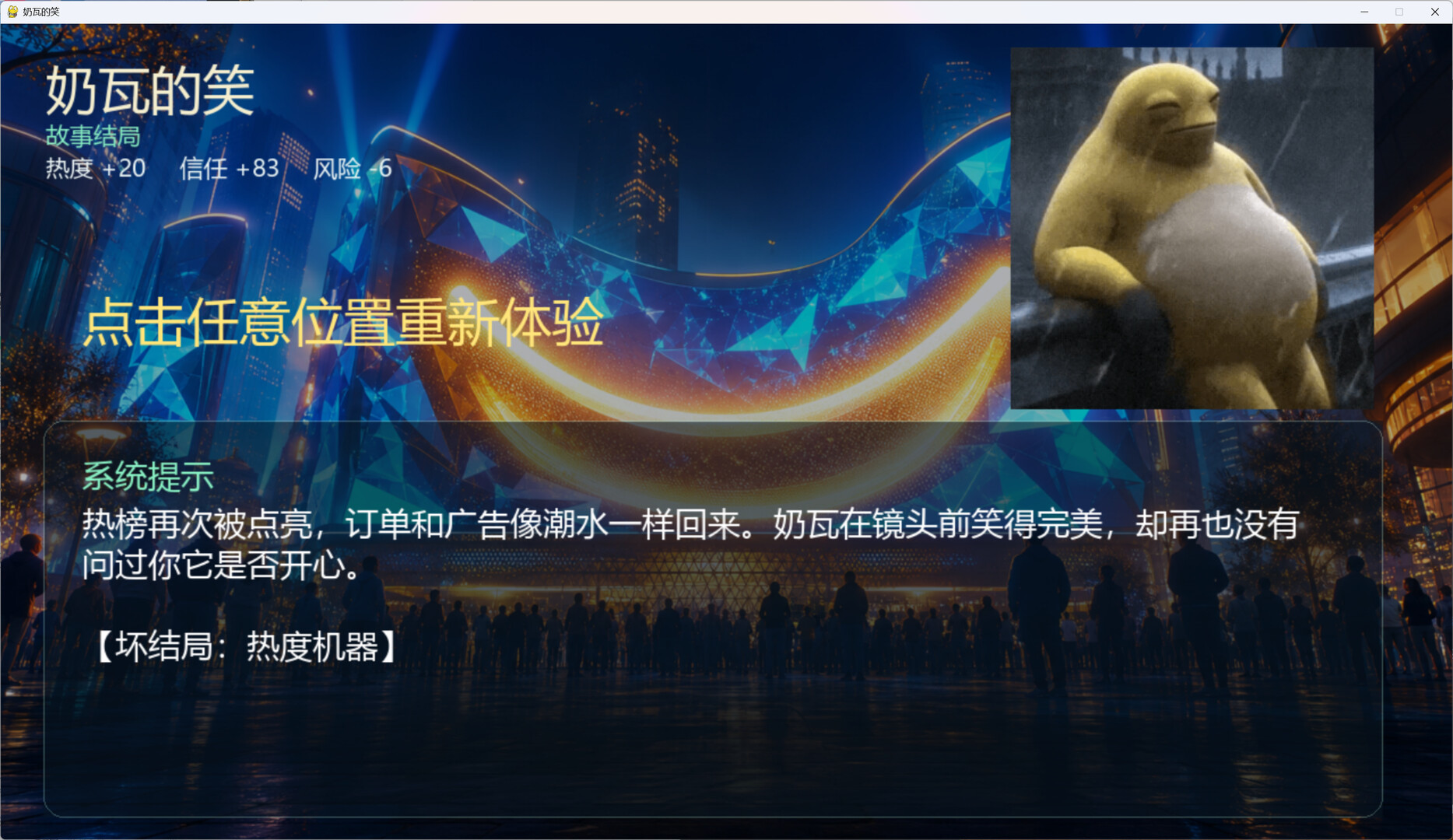 奶瓦的笑/naiwadexiao