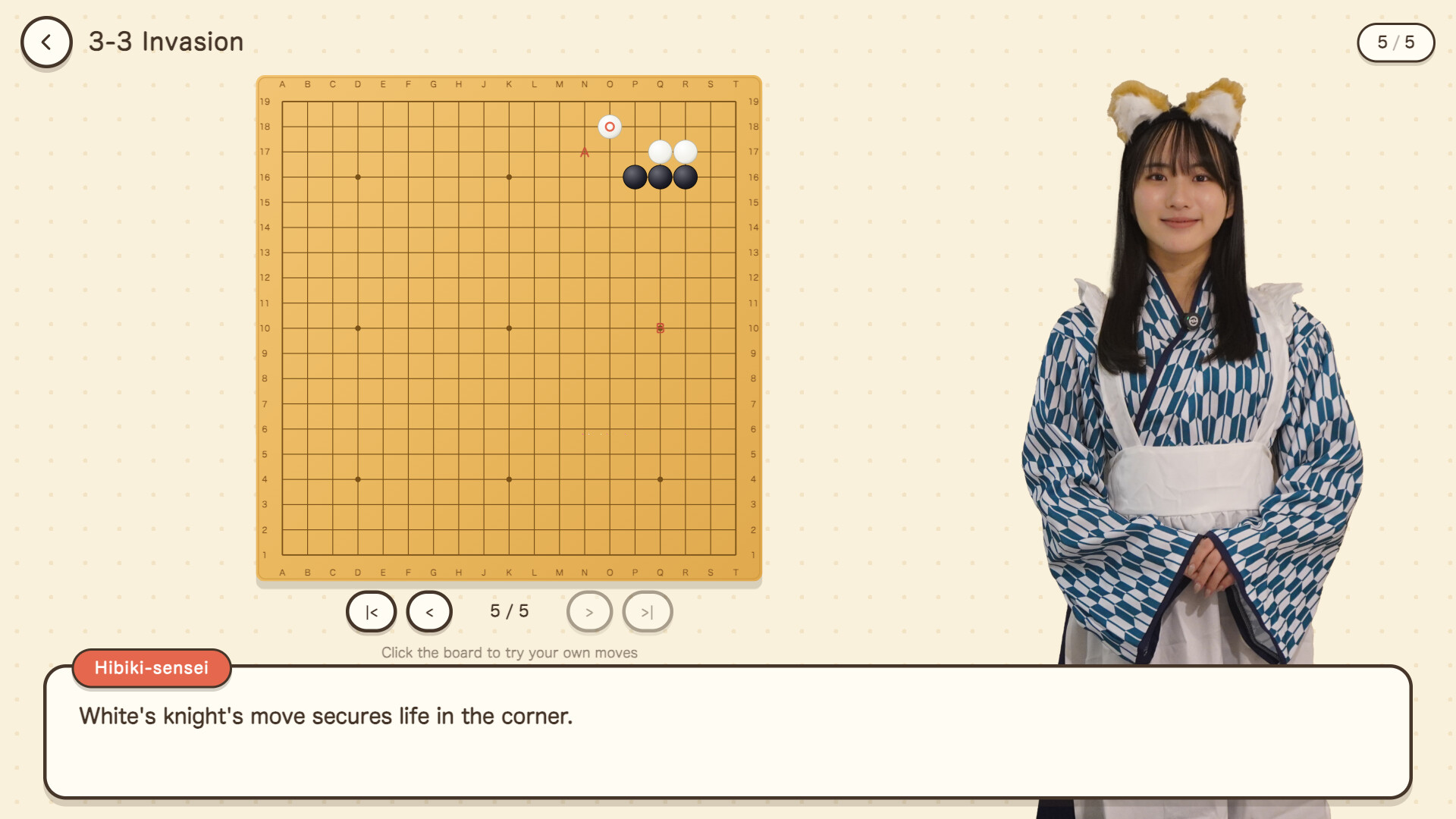 图片[11]-响与花音 19 路围棋入门课程（ひびき＆かのんの囲碁19路完全入門）Build.25324821 [中文][0.23G]-极客游戏