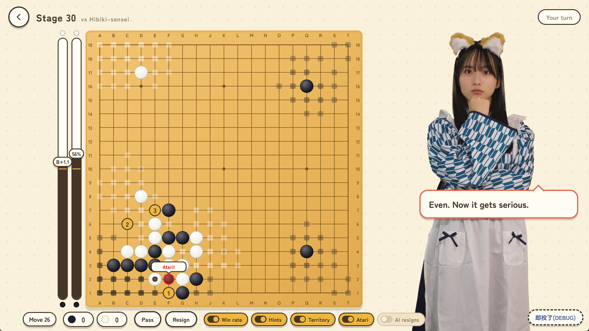 图片[7]-响与花音 19 路围棋入门课程（ひびき＆かのんの囲碁19路完全入門）Build.25324821 [中文][0.23G]-极客游戏