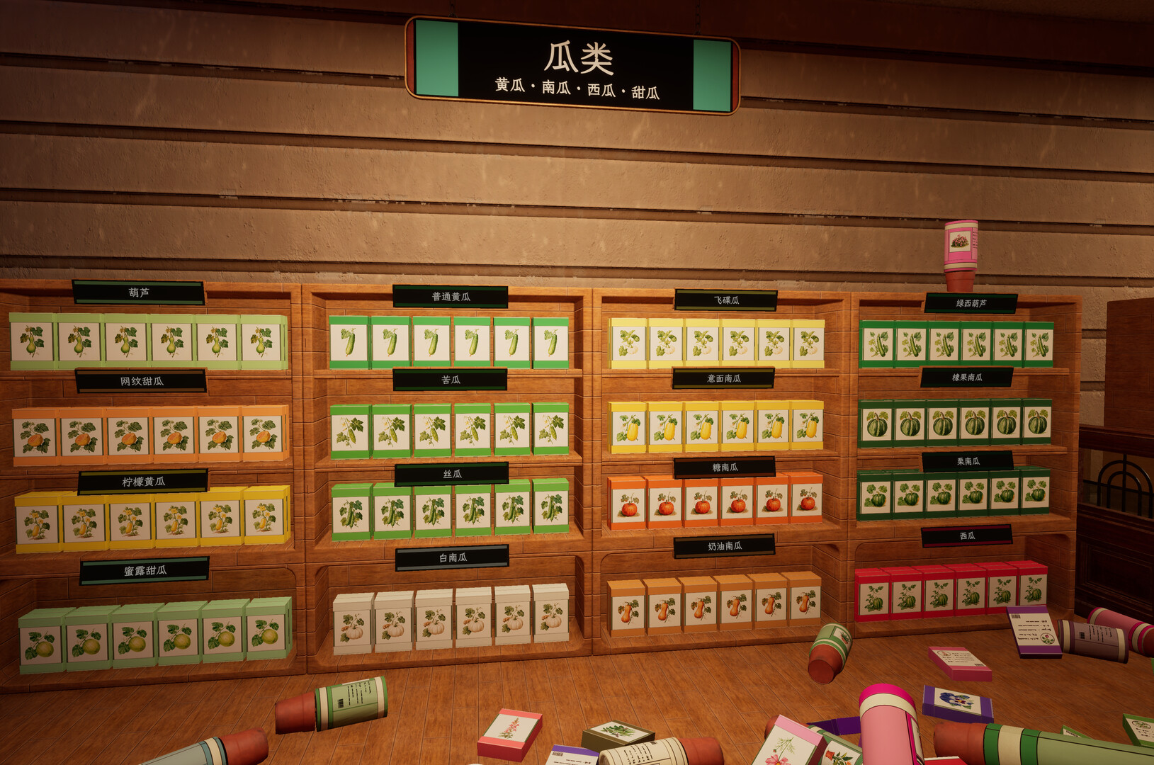 图片[4]-种子商店：大整理！（Seed Shop: Tidy Up!）Build.25353123 [中文][1.46G]-极客游戏