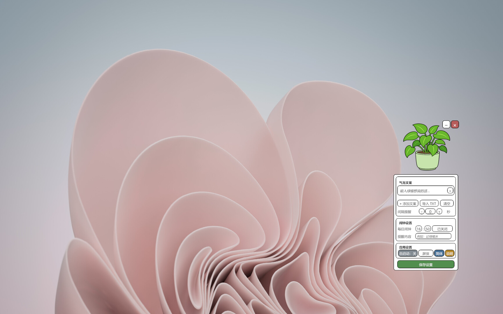 ss_d067e6947bca533c679abb04eb72b277855c52b4.1920x1080