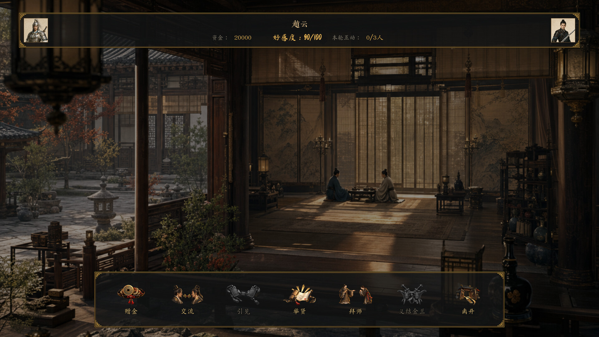 图片[9]-命烛三国志：乱世归真（Fate Candle: Three Kingdoms – Chronicle Restored）Build.26311125 [中文][1.5G]-极客游戏