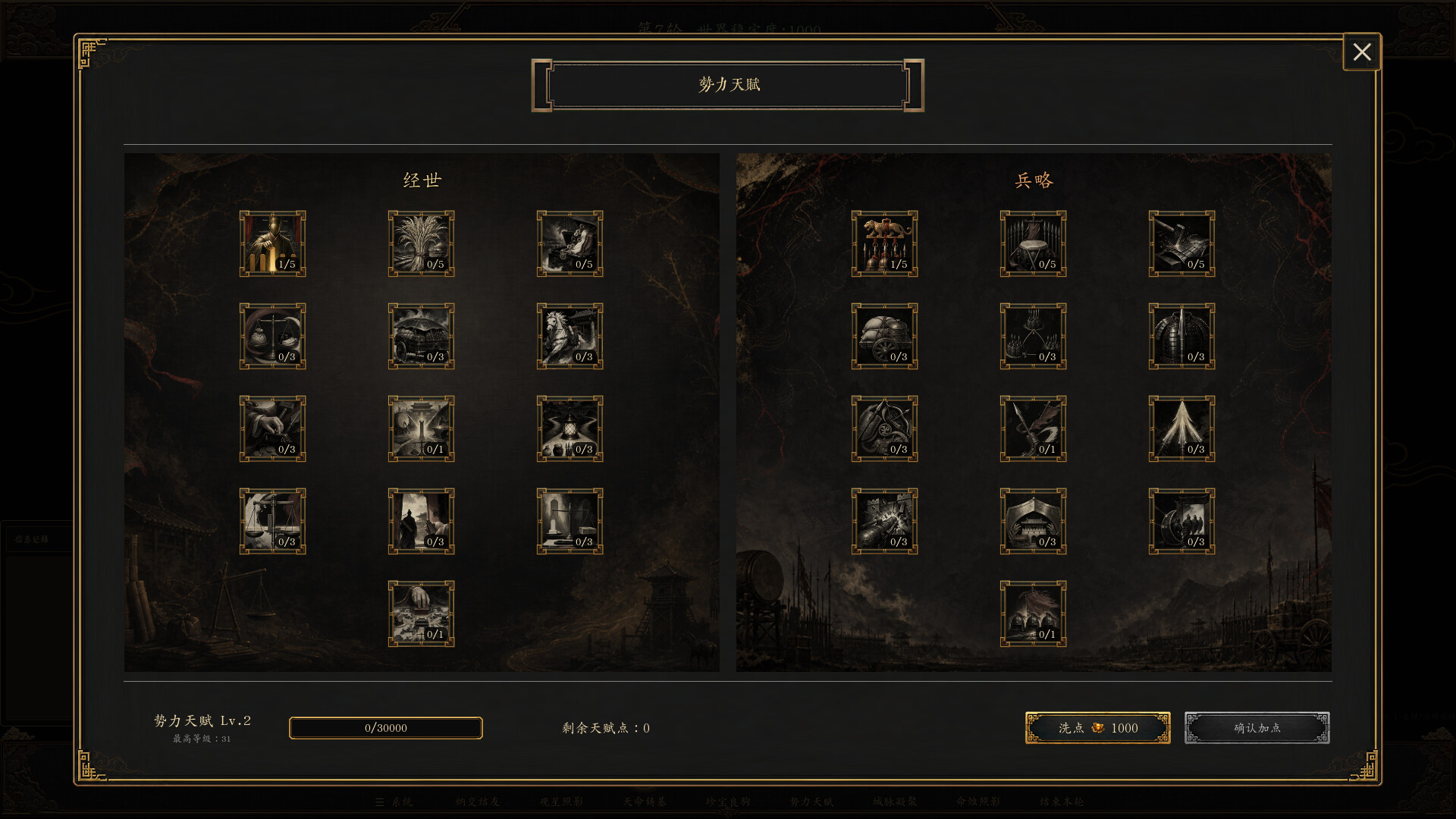 图片[7]-命烛三国志：乱世归真（Fate Candle: Three Kingdoms – Chronicle Restored）Build.26311125 [中文][1.5G]-极客游戏