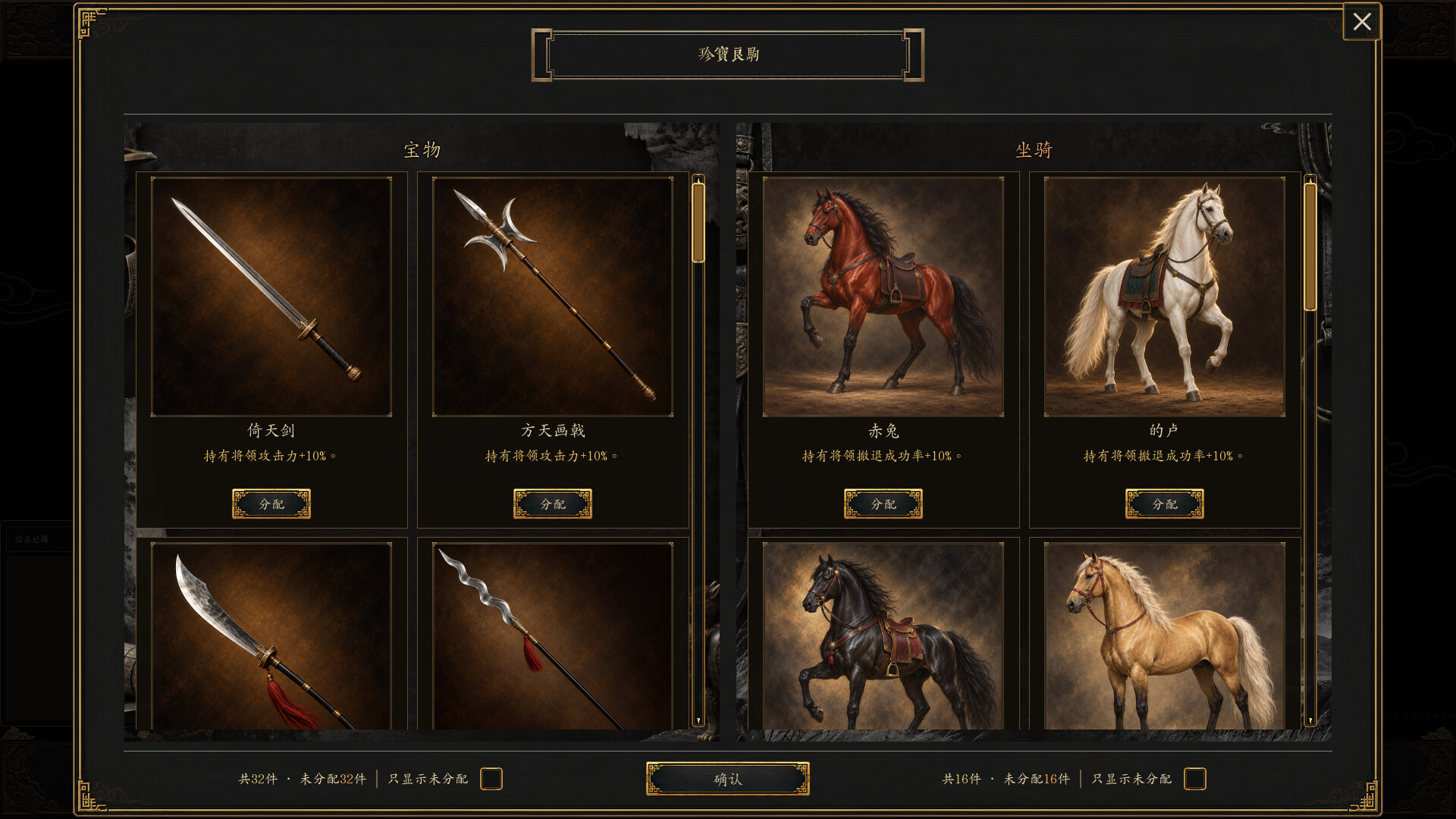 图片[5]-命烛三国志：乱世归真（Fate Candle: Three Kingdoms – Chronicle Restored）Build.26311125 [中文][1.5G]-极客游戏
