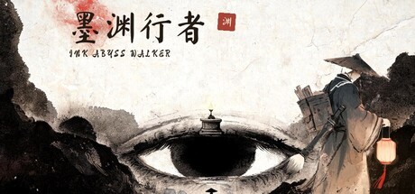 墨渊行者（INK ABYSS WALKER）Build.25485068 [中文][0.74G]-极客游戏