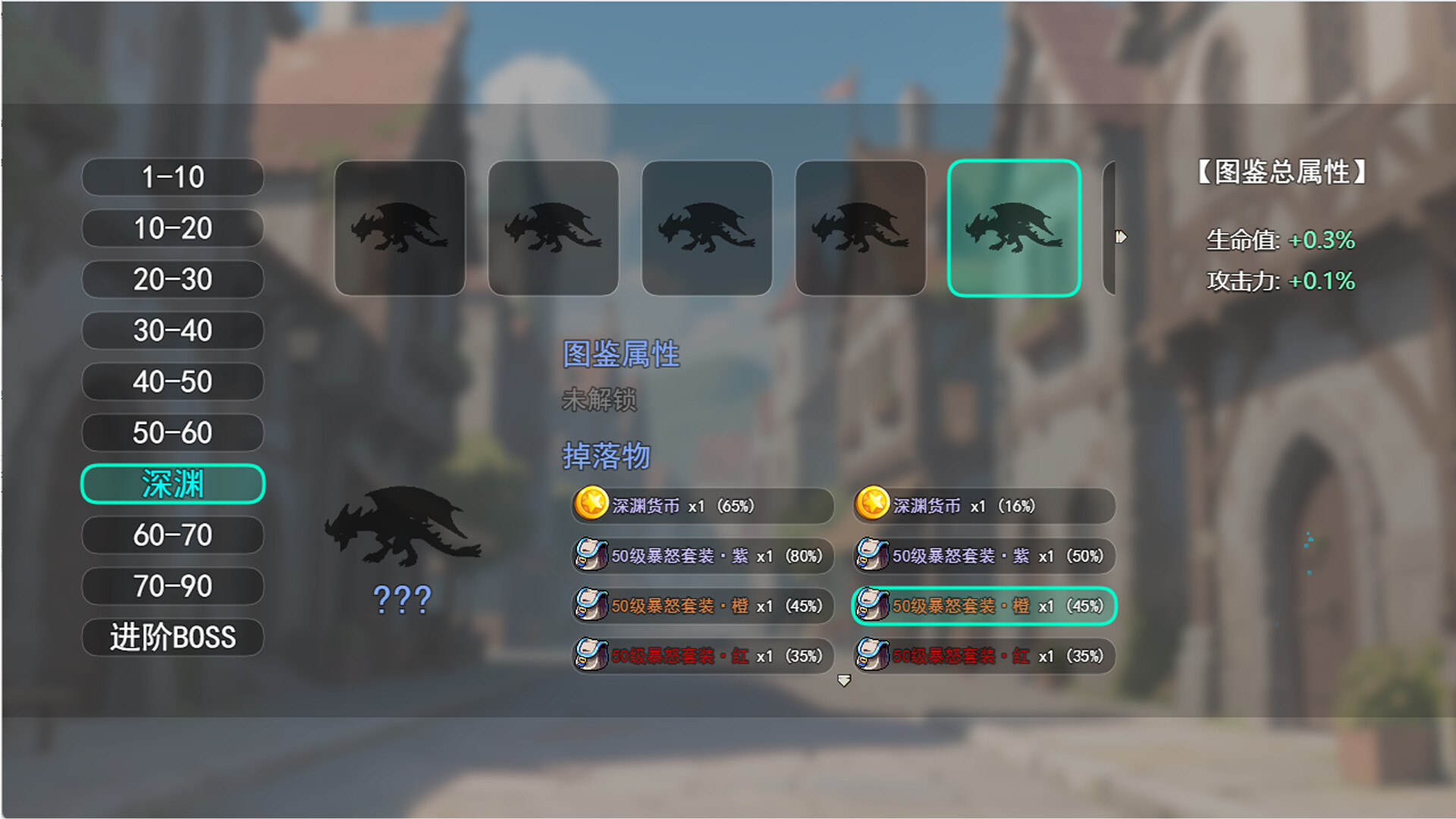 图片[3]-《挂机升级爆装备》Build.25560887 [中文][1.1G]-极客游戏