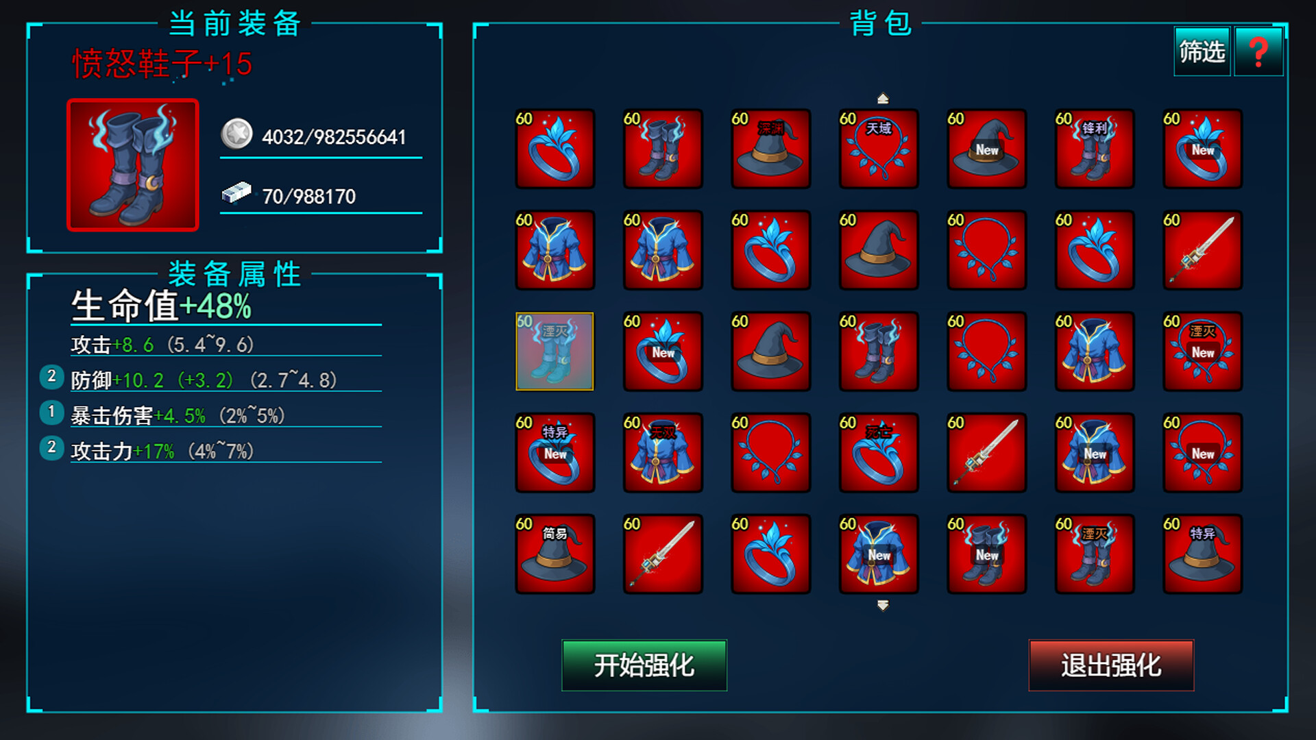 图片[2]-《挂机升级爆装备》Build.25560887 [中文][1.1G]-极客游戏