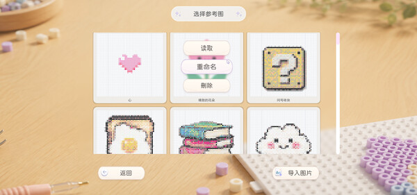 图片[3]-拼豆！/Fuse Beads!-胖哥的小窝