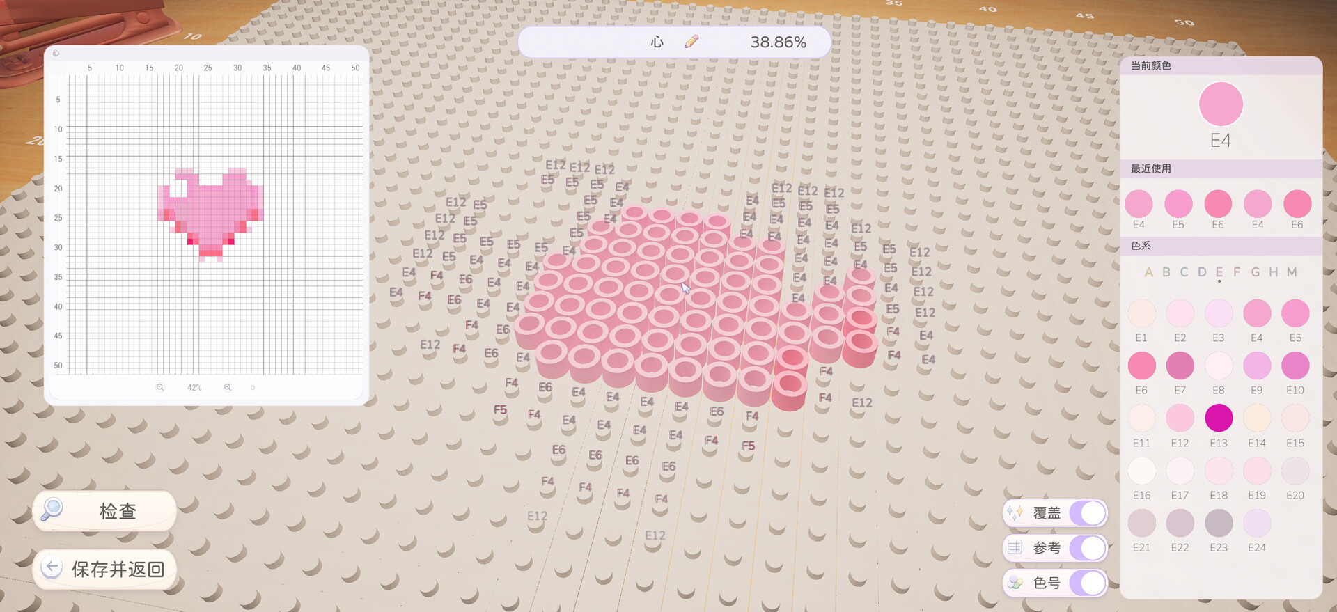图片[3]_《
拼豆！/FuseBeads!
新游发布
》Build.25474677|容量703MB|官方简体中文|支持键盘.鼠标：3D、休闲、俯视、制作、单人、可爱、实用工具、情感、放松、整。_Spload速载资源_全球单机游戏免费下载