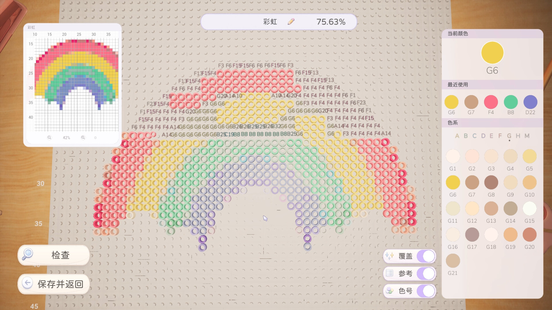 图片[4]_《
拼豆！/FuseBeads!
新游发布
》Build.25474677|容量703MB|官方简体中文|支持键盘.鼠标：3D、休闲、俯视、制作、单人、可爱、实用工具、情感、放松、整。_Spload速载资源_全球单机游戏免费下载