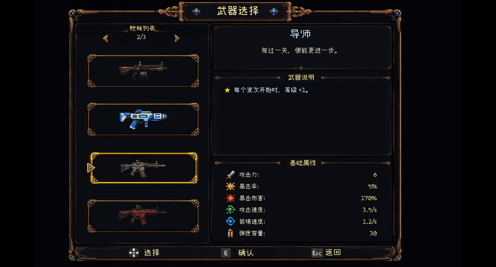 枪火幻想/GunfireFantasy