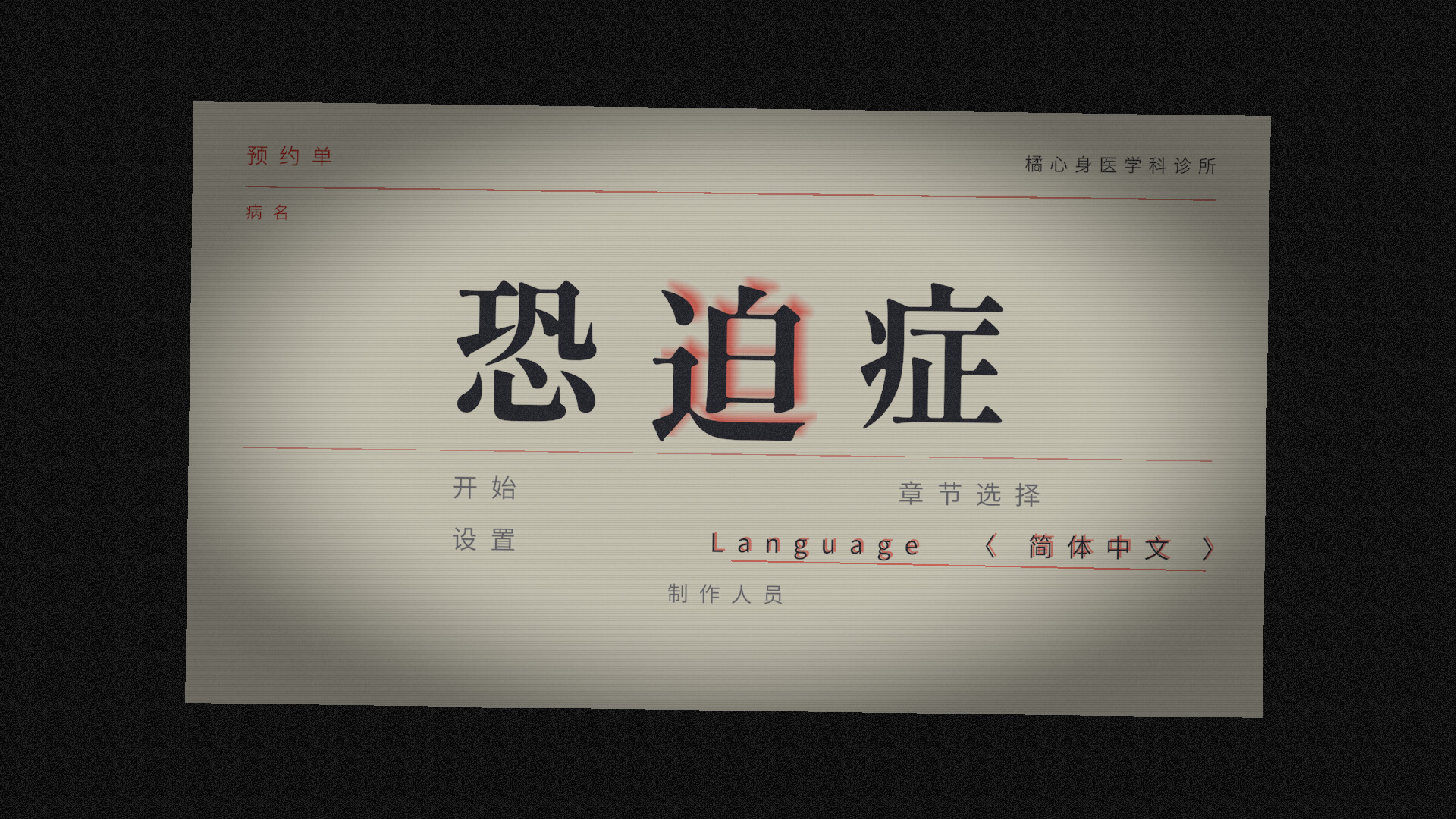 ss_6e2f572b0c3751e81ce46941e09540ea6eac4052.1920x1080