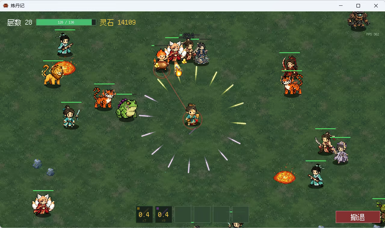 炼丹记|Alchemy Tales|Build.25501322|官方中文|容量64M插图7vtavta 炼丹记|Alchemy Tales|Build.25501322|官方中文|容量64M插图7vtavta