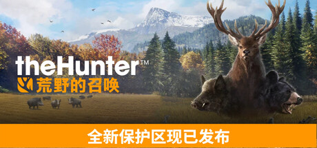 猎人：荒野的召唤/theHunter: Call of the Wild-未玩VIGAME