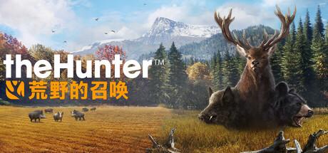 猎人：荒野的召唤/theHunter: Call of the Wild v3304878|动作射击|容量121.2GB|免安装绿色中文版-马克游戏