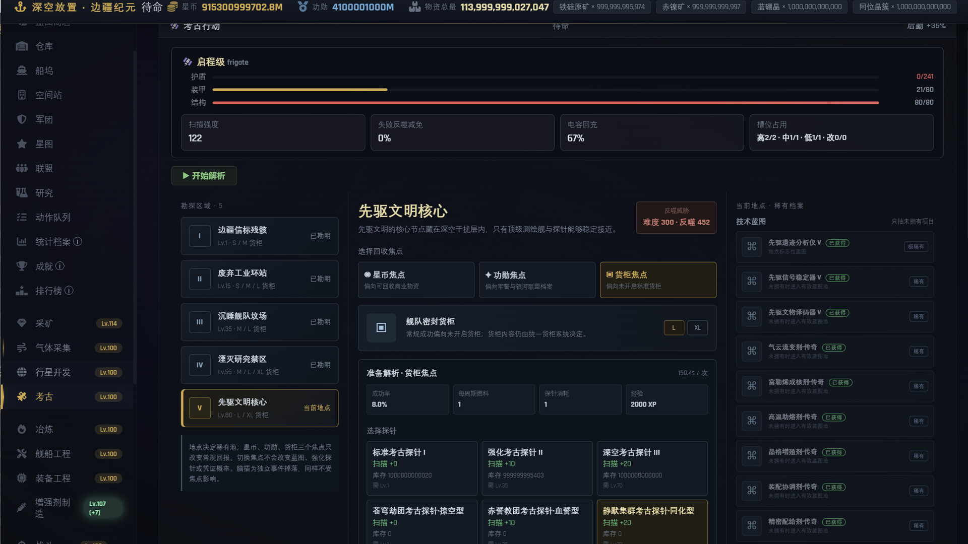 ss_6609cac57c9a2f9b2b27dd0f2262ab5c63acb8bf.1920x1080