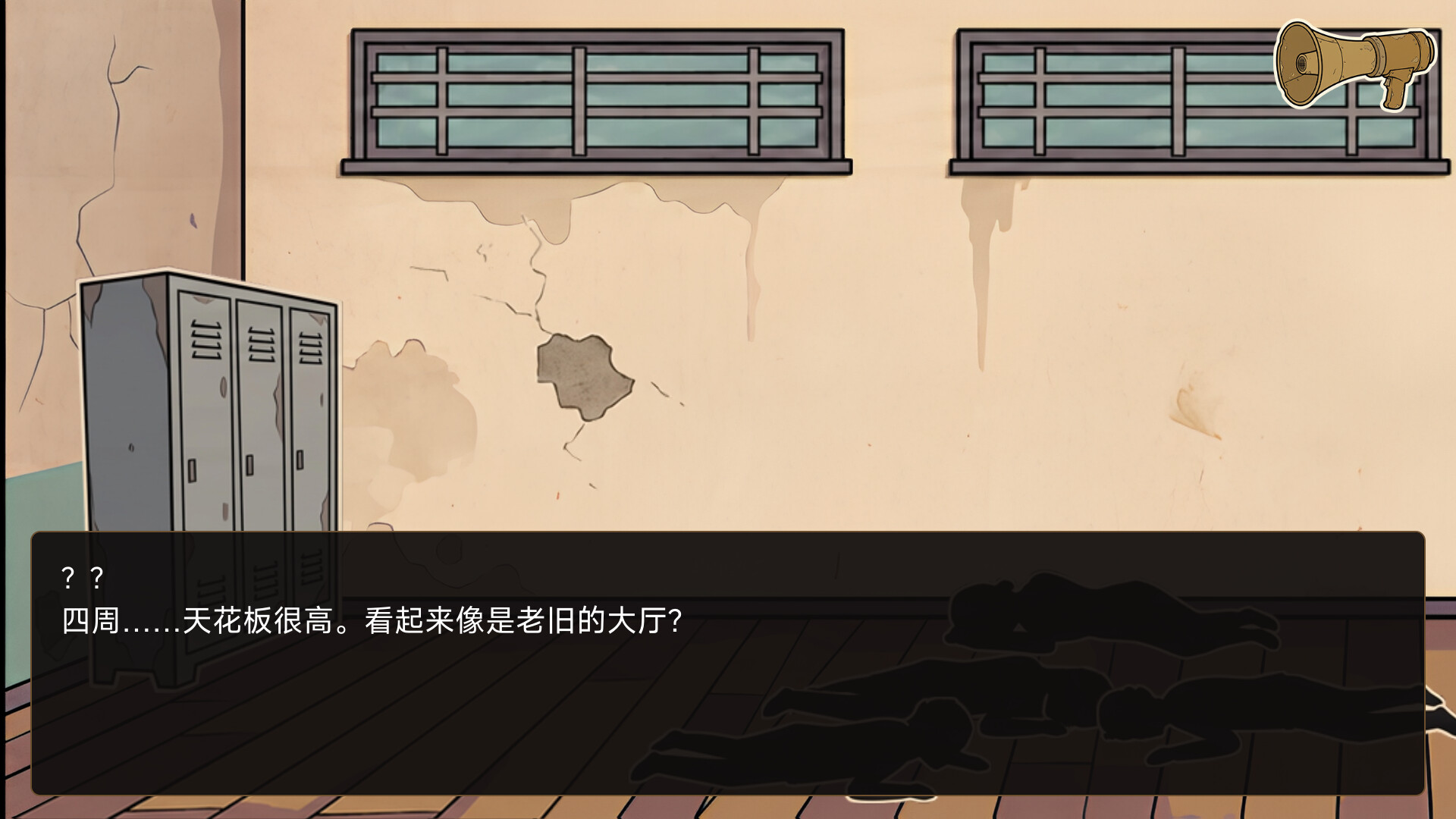 图片[8]-在你手中（In Your Hands）Build.25720130 [中文][0.48G]-极客游戏