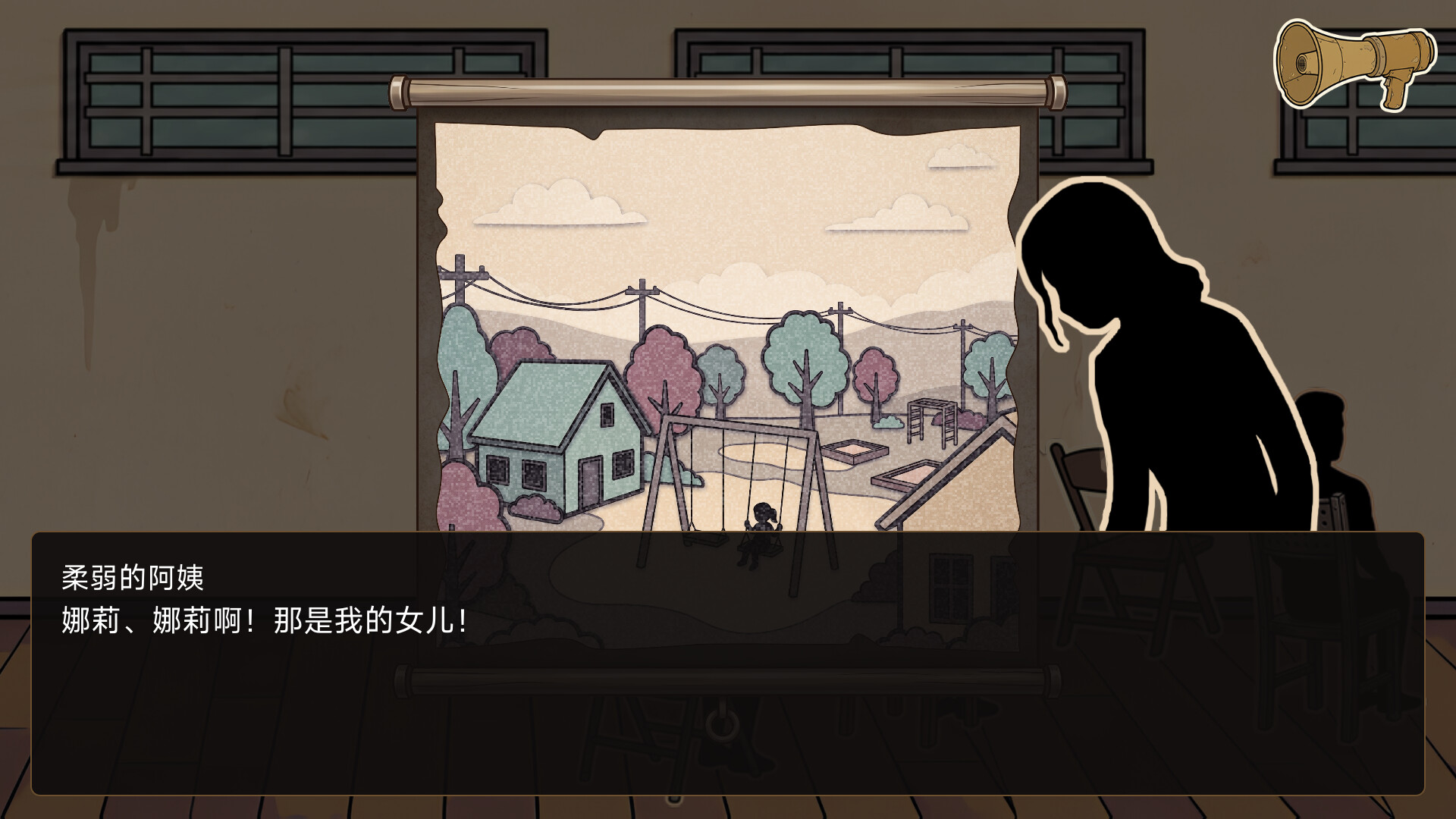 图片[7]-在你手中（In Your Hands）Build.25720130 [中文][0.48G]-极客游戏