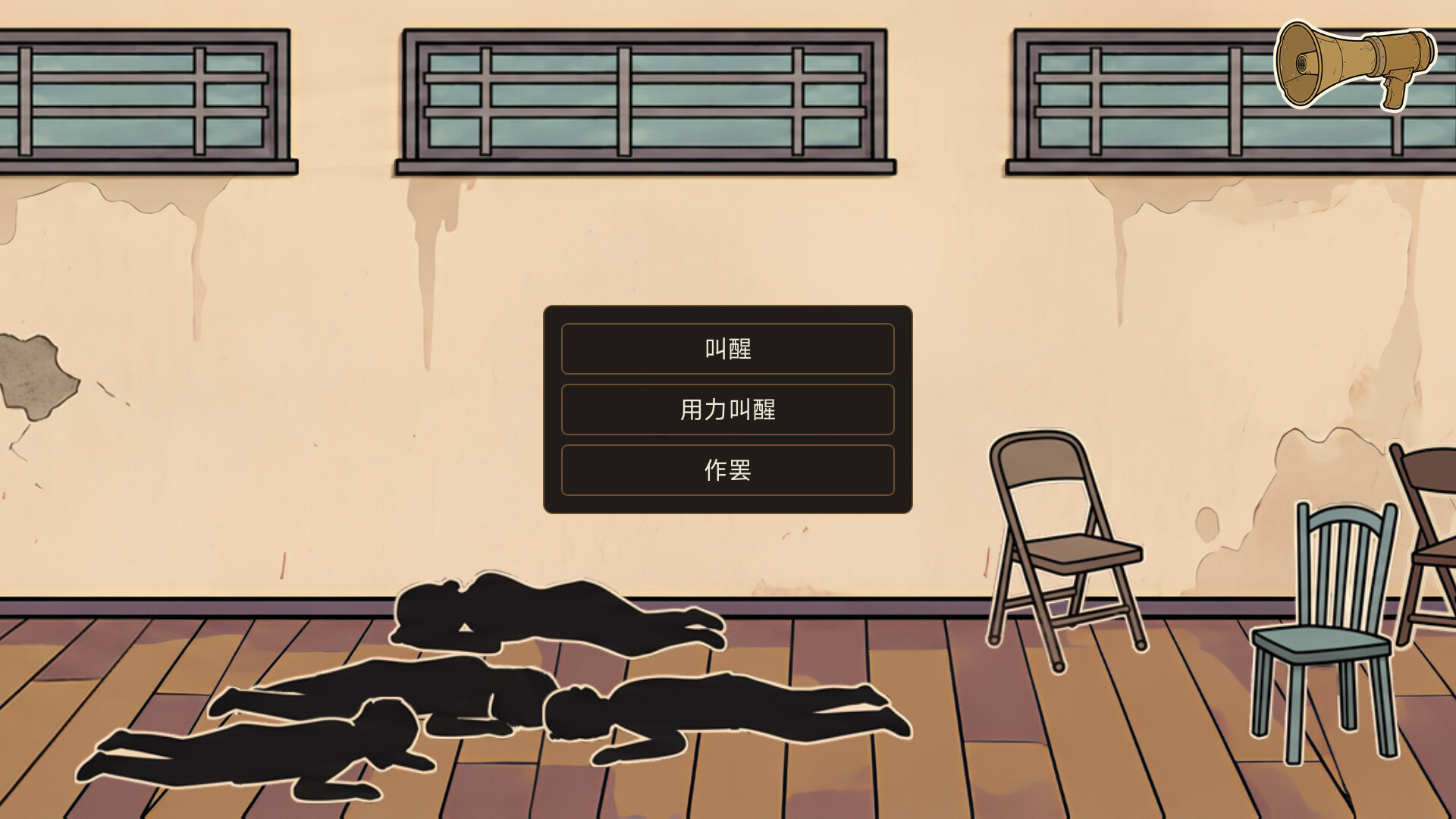 图片[3]-在你手中（In Your Hands）Build.25720130 [中文][0.48G]-极客游戏