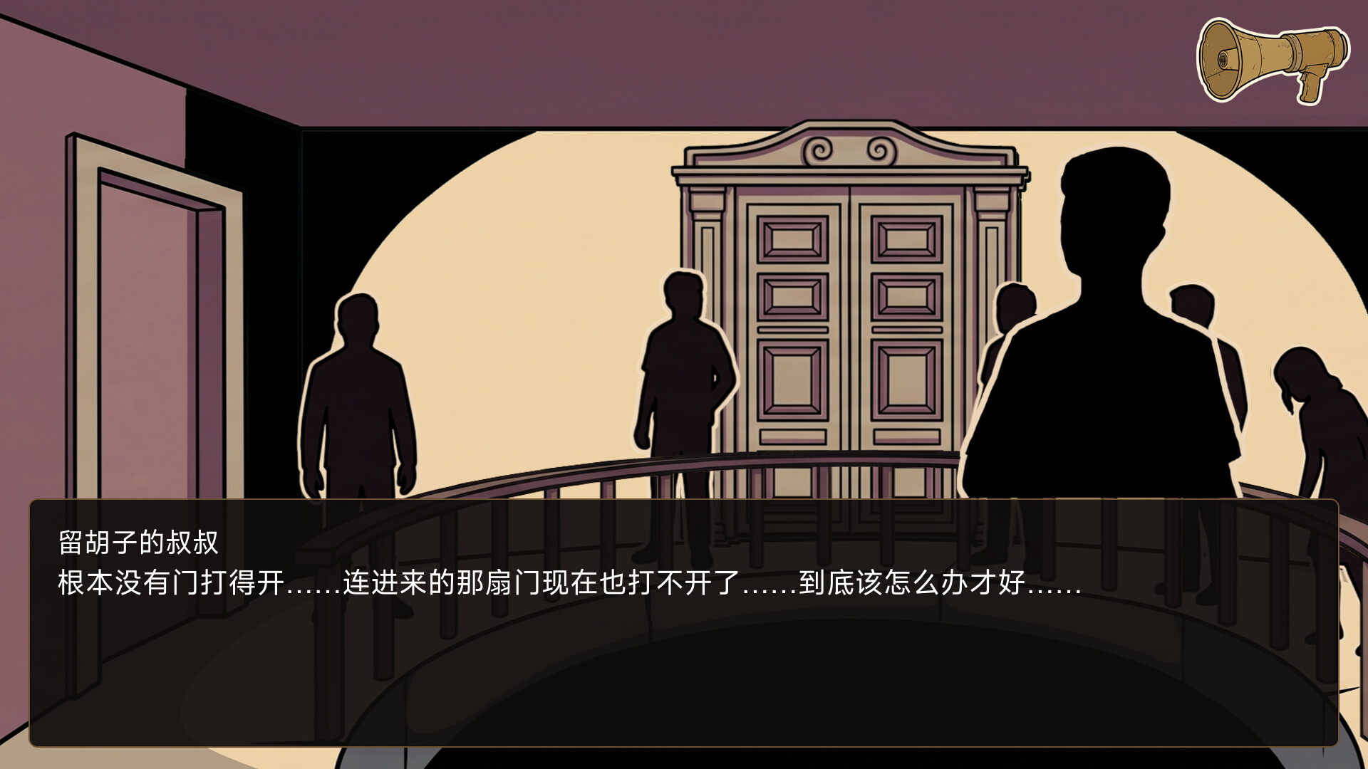 图片[2]-在你手中（In Your Hands）Build.25720130 [中文][0.48G]-极客游戏