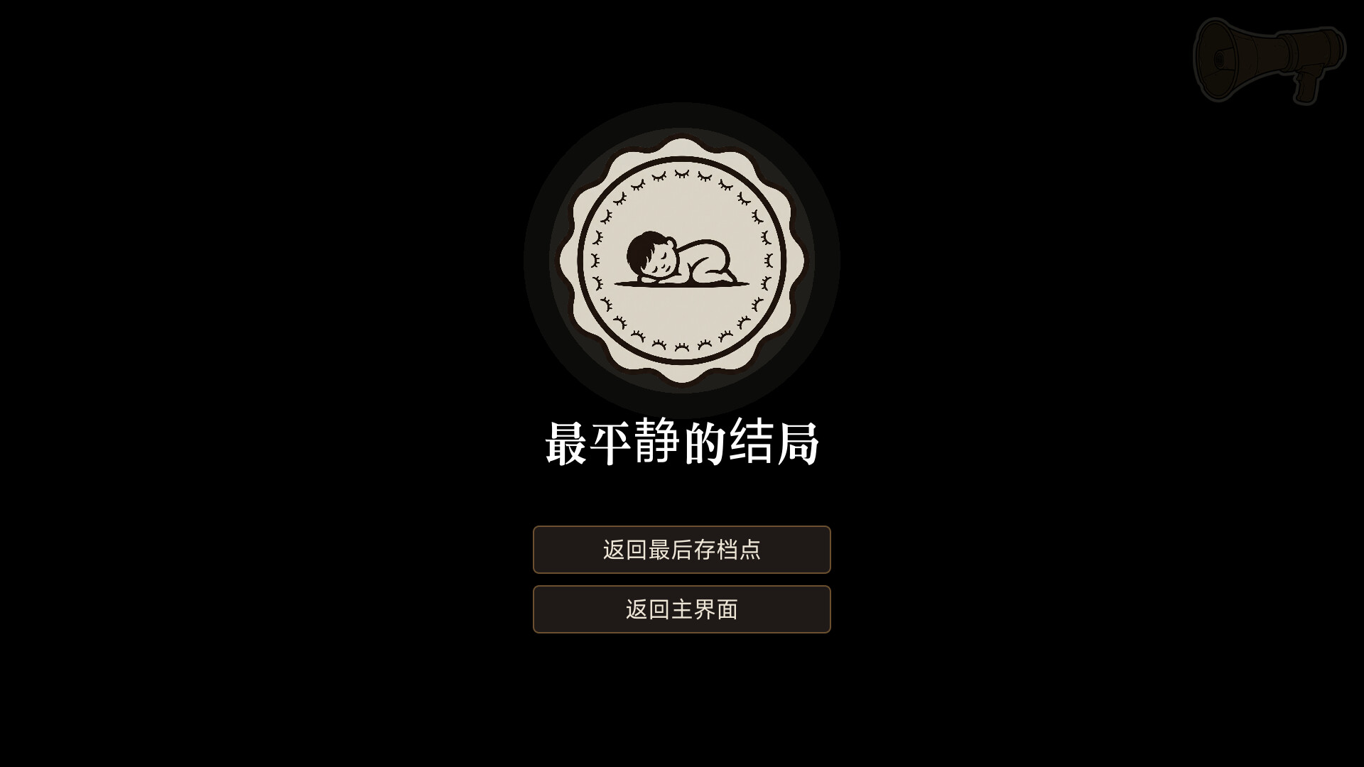 图片[5]-在你手中（In Your Hands）Build.25720130 [中文][0.48G]-极客游戏