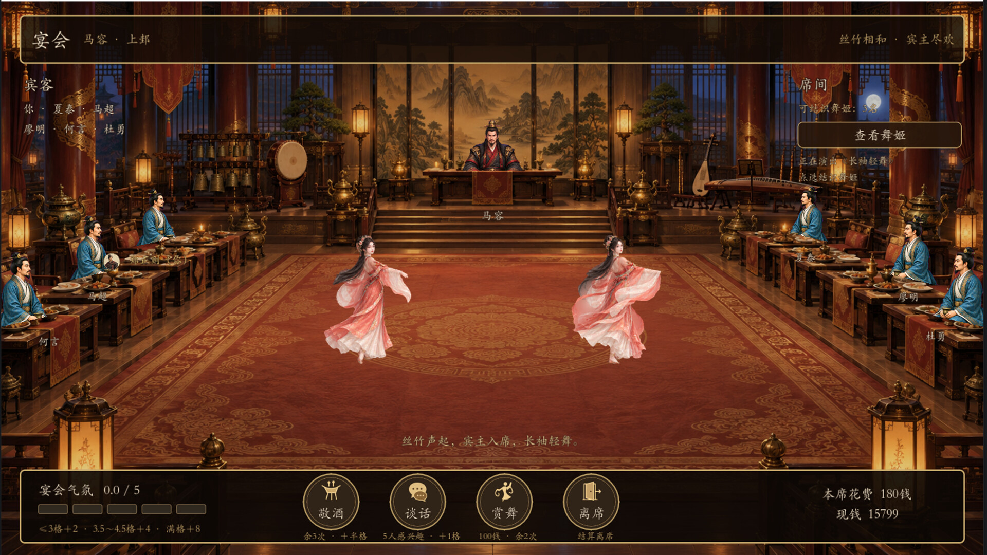 图片[12]-模拟穿越-三国 Build.26057753 免安装中文版下载-蒸汽游戏宝库 - 高质量Steam单机游戏下载站