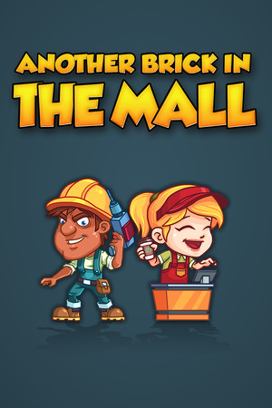 商场里的另一块砖/Another Brick in The Mall