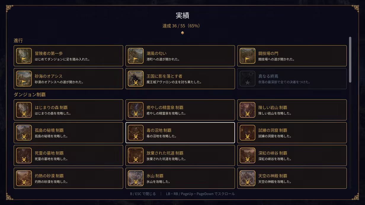 王国之影|SHADOW OF THE KINGDOM|Build.25884946|官方中文|支持手柄|容量302M插图16vexvex 王国之影|SHADOW OF THE KINGDOM|Build.25884946|官方中文|支持手柄|容量302M插图16vexvex
