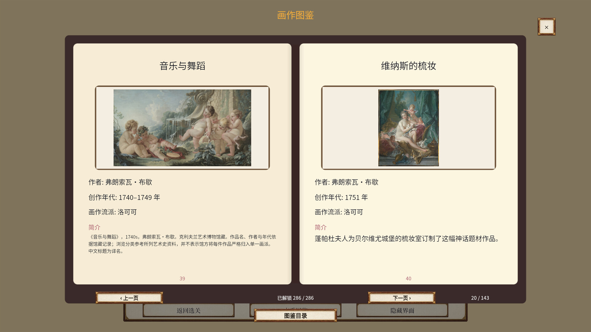 ss_89cd1b8e2d67bbfdff80e60f7070a8a3b76cd134.1920x1080